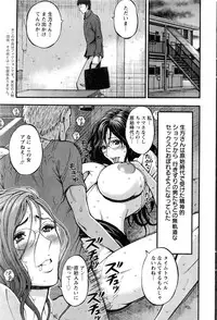 Action Pizazz DX 2016-02