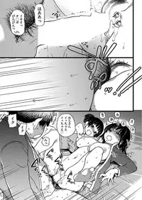 COMIC AUN 2017-09 [Digital]