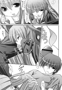 Comic Rin Vol. 22 [2006-10]