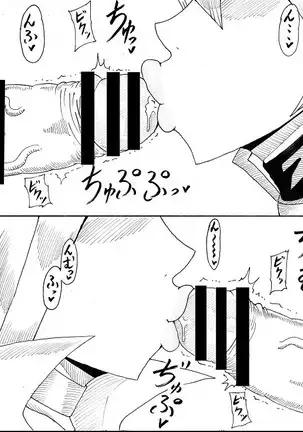 Asuka to Aki no Yami no Kettou ~TURN 1~