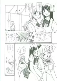 [RaTe] Sokonashi Tsuyudaku Clinic - Semen Clinic