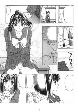 Tokimeki Groovie - forever with you