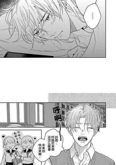 Sankaku Twilight - triangle twilight | 暮光三角