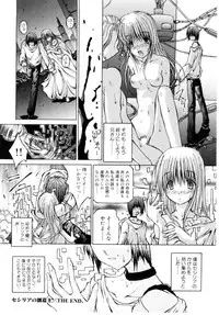 [Kurosaki Haiji] Ash