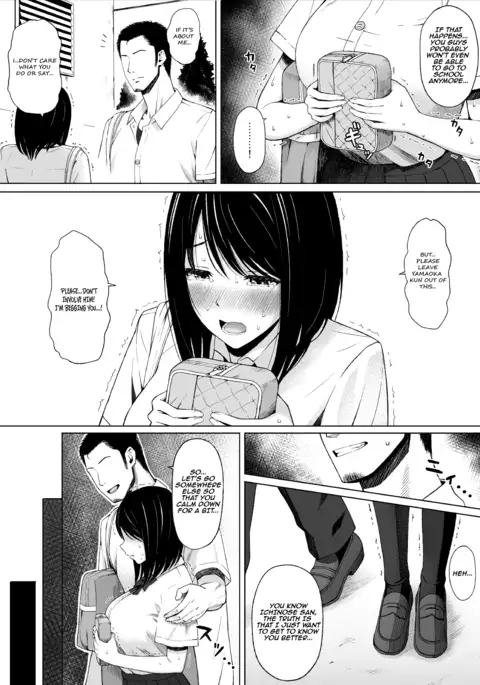 Natsu no Otoshigo | Summer's Consequence