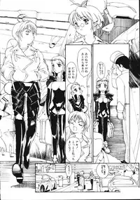 [Kio Seiji] Disturbance Hips 1