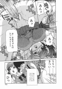 [Aoi Nyaoko] Kaikan Full-Course! - Ecstacy Full-Course!