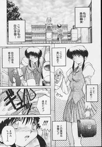 [Akahira Kirin] Yaeba Imouto ER