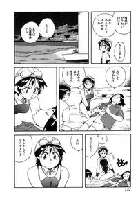 [Otokawa Kazuki] Fancy FREE