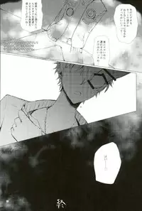 (brilliant days 5) [Roujo Jigoku (Taruto Jii)] Tenchuusatsu Stars (Ensemble Stars!)