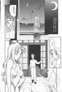 [Satou Takahiro] Mahou No Lampni Onegai