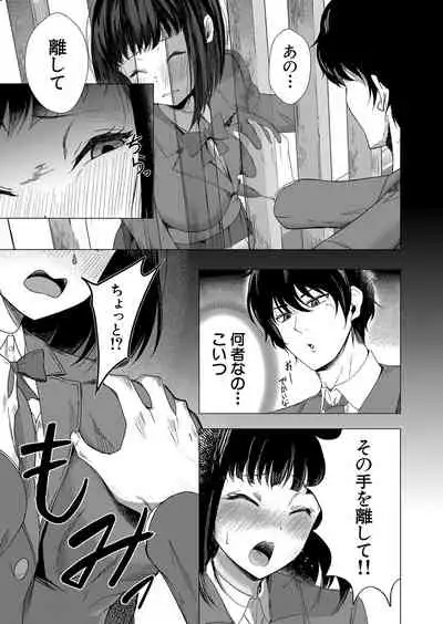 COMIC Mugen Tensei 2022-06