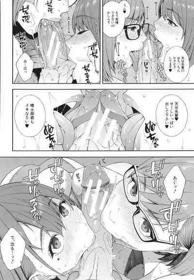 Fellatio Kenkyuubu - Fellatio Research Department