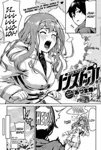 [Aduma Ren] Koimitsu Fragrance Ch. 1, 3-4, 6-11 [English]
