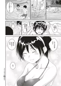 COMIC X-EROS #70 [Digital]