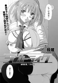 COMIC Purumelo 2010-06 [Digital]