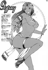 [The Monthly Istanbul (Ahugan Sugita)] Bikyaku Zukan (Various) [Digital]