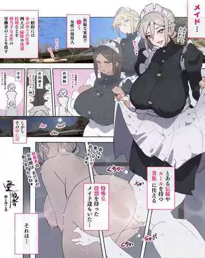 "Seikyouiku no Ojikan desu yo!! Bouchama!"