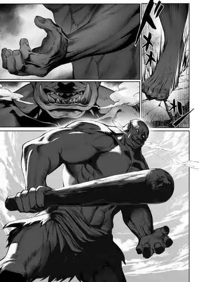 戦乙女といくさごと!〜女聖騎士編〜