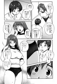 COMIC Tenma 2006-04