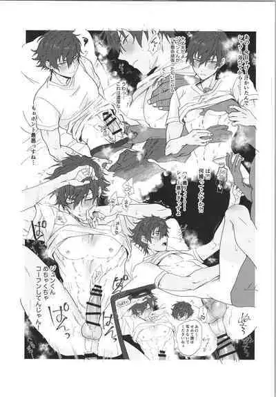 Mob×Jun web Sairoku