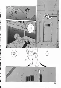 [Dowman Sayman] Kaede