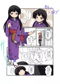 Onnanoko ni Hyoui Suru Hon 5