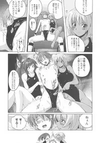 Micchaku Seiheki Pitapita Kyouei Mizugi Selection