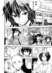 [Yagami Dai] Maji de Watashi ni Koi Shinasai ! S -Shin Heroine Hen- [Digital]