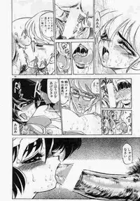 [Mamiya Komashi] Hokenshitsu no Full Course