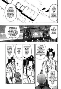 [Takada Shinichirou]Srius Scars 03 (English)