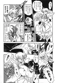 [Tomozawa Shou] Mishoujo Hina Matsuri