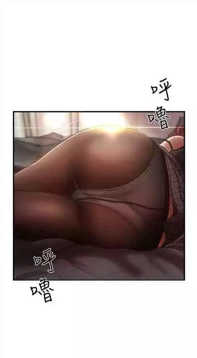 [週一] [肉味果實 & 金文圖] 御姐的實戰教學 1-33 官方中文（連載中）