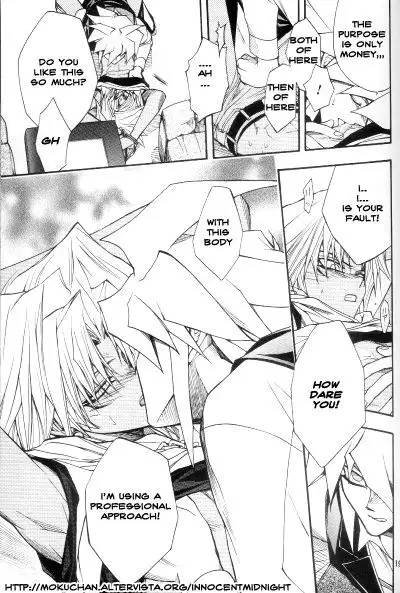 Mayonaka ha Junketsu - English