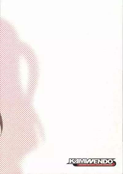 Ichigo Enjo Ako-chan