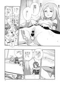 (COMIC1☆4) [Zenra Restaurant (Heriyama)] Refresh Step (Battle Spirits Shounen Gekiha Dan)