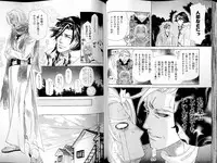 B-BOY LUV 14 敏ビン☆特集