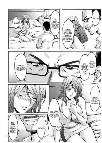 Sennyu Tsuma Satomi Kiroku Ch. 1-8