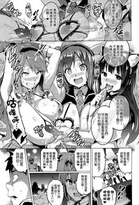 [Takeda Hiromitsu] Imaria+AE+IV+AV [Chinese]