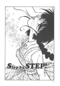 [Ooyama Mimizu] Shinde Yaruu!