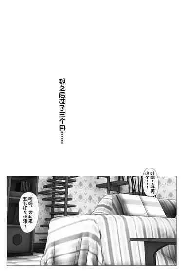 Sweet Hole* + Sweet Hole* II