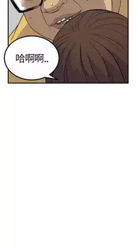 Si-Eun 诗恩 Ch.1~6 [Chinese]