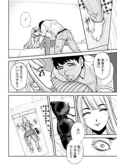 Action Pizazz 2020-08