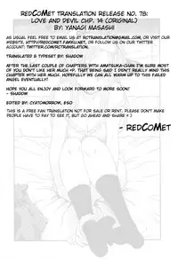 [Yanagi Masashi] Renai Akuma 2 - Love and Devil [English] [redCoMet]