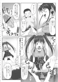 [Anthology] MOMOPAN 15 [M Otoko x Toshishita no Onnanoko]