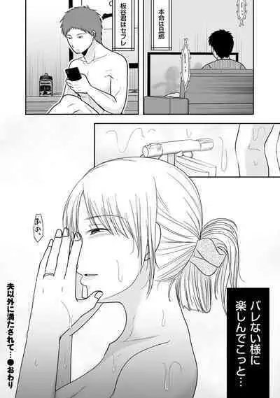 COMIC Kuriberon DUMA 2023-01 Vol.44