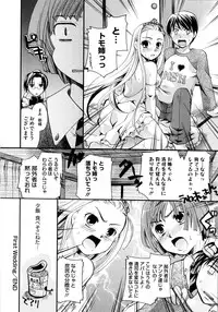 [Itou Ei] Puri Puro ~Princess+Propose~