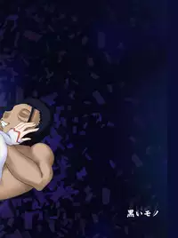 [Kuroi Mono (Akadama)] Defeated Heroine A (Sword Art Online) [Digital]