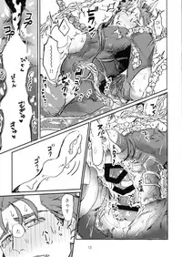 (Super ROOT4to5 2018) [INdolence (Yuu Guruko)] Itsunomani!! (Fate/Grand Order)