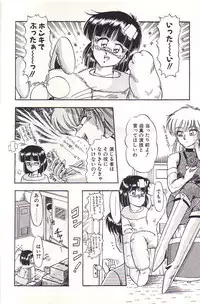 [Rusher Veraku] Tadaima Junbichuu